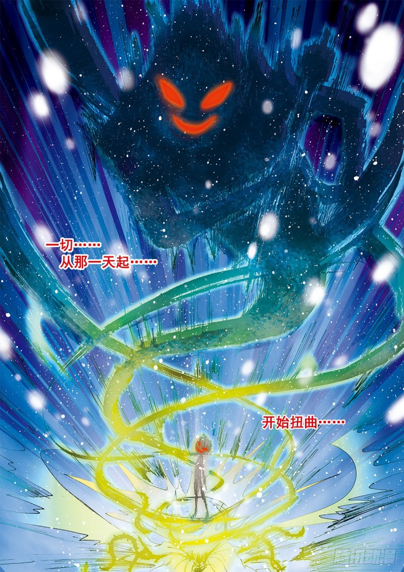 孤独求生13