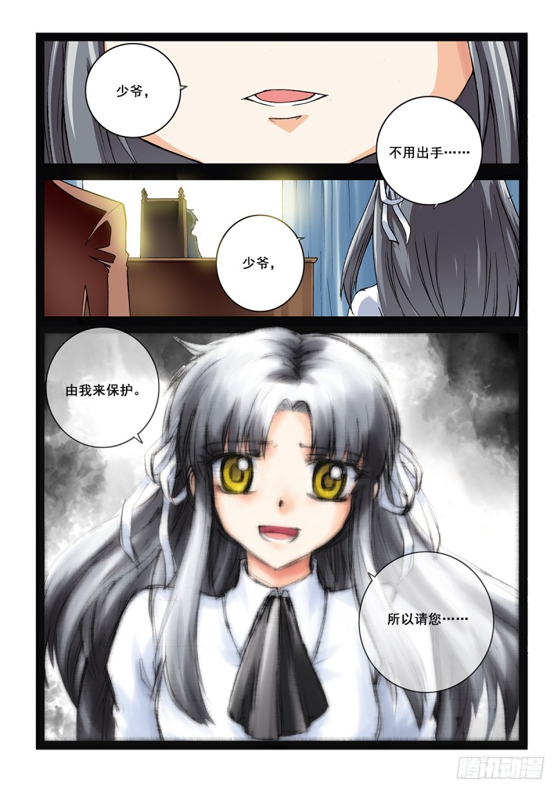 他与她10