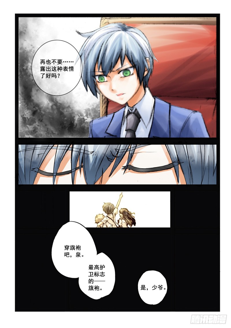 他与她11