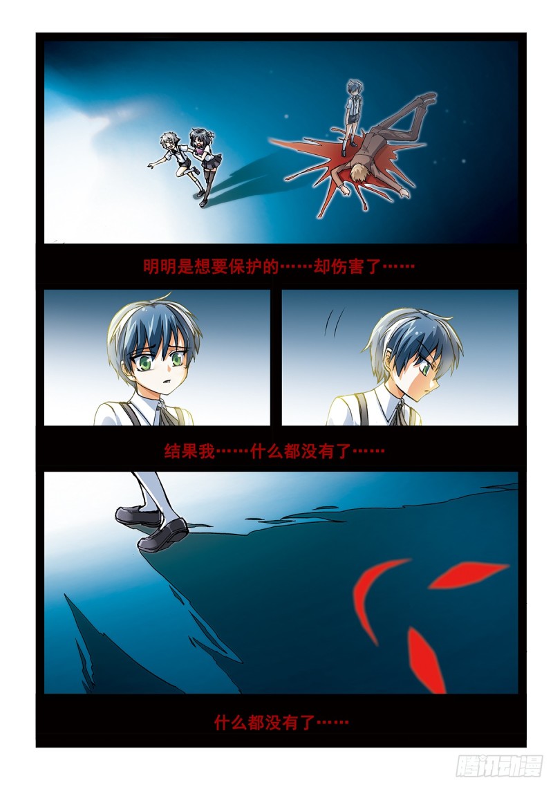 他与她7