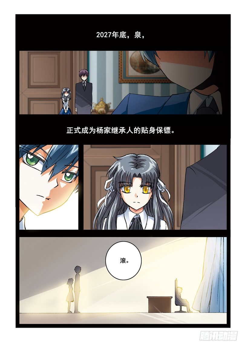 他与她9