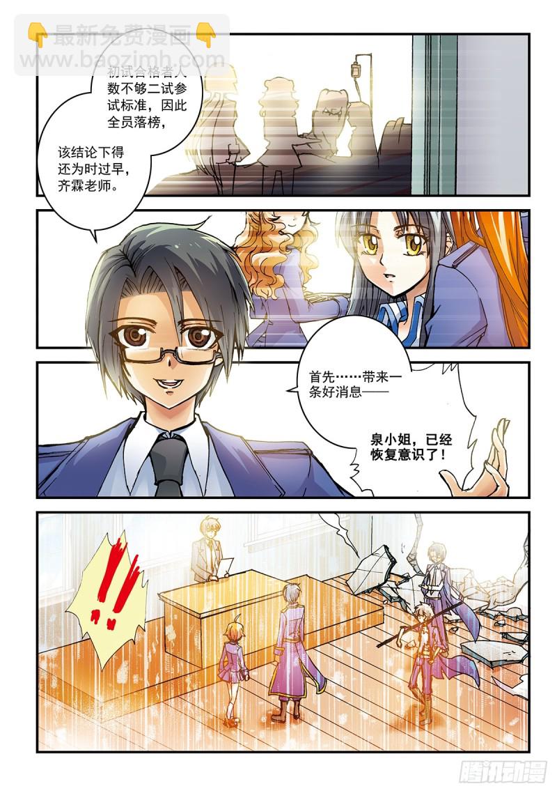 隐之王1