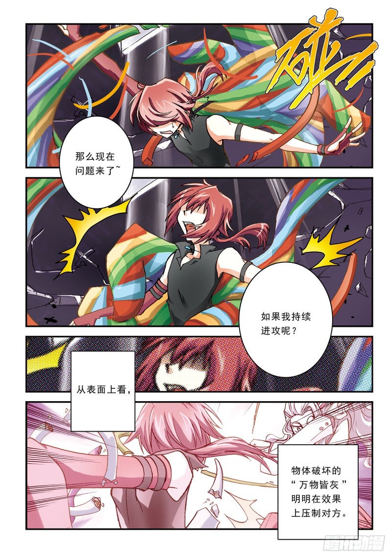 最重要的人11