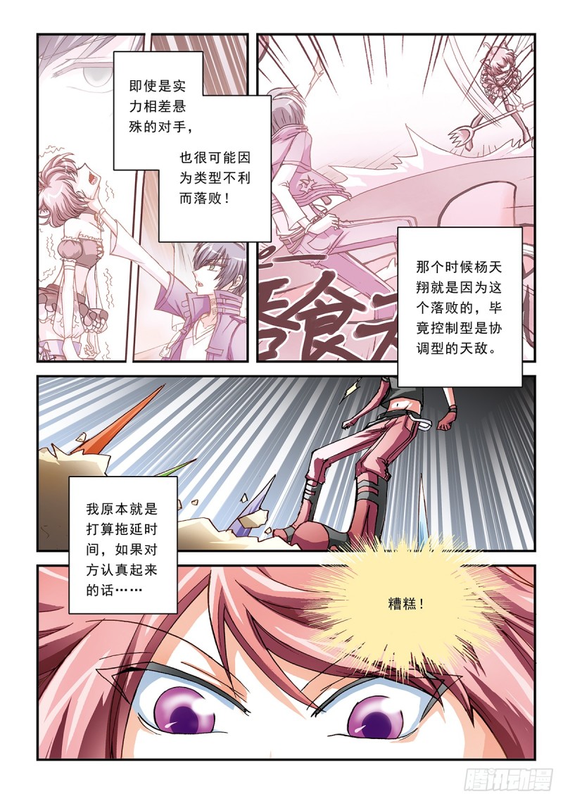 最重要的人14