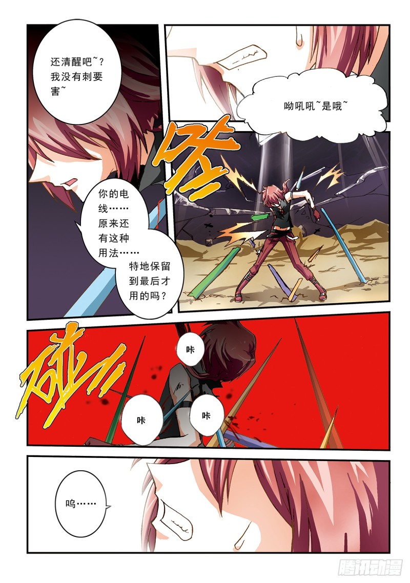 最重要的人16