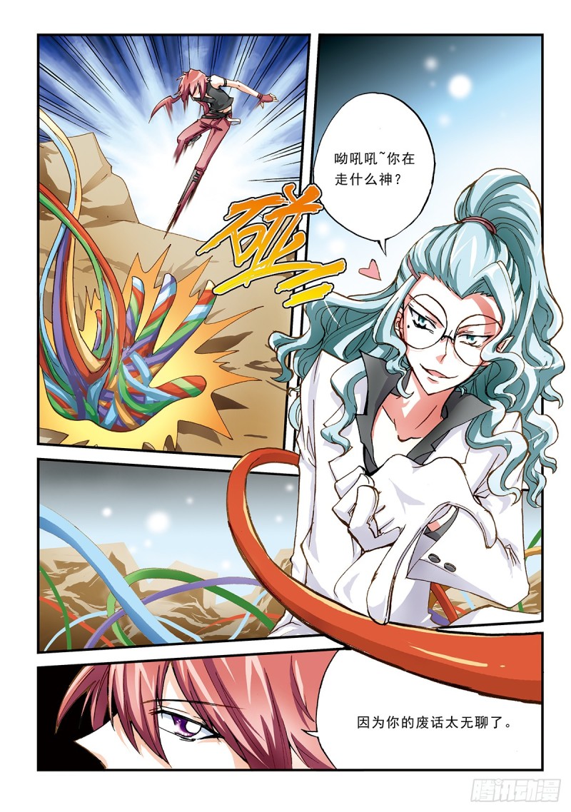 最重要的人2