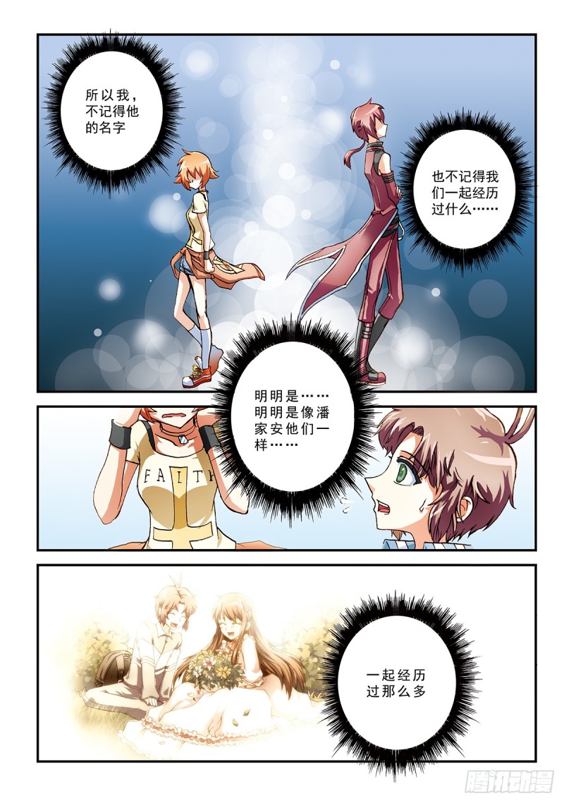 一切归零，方可新生15
