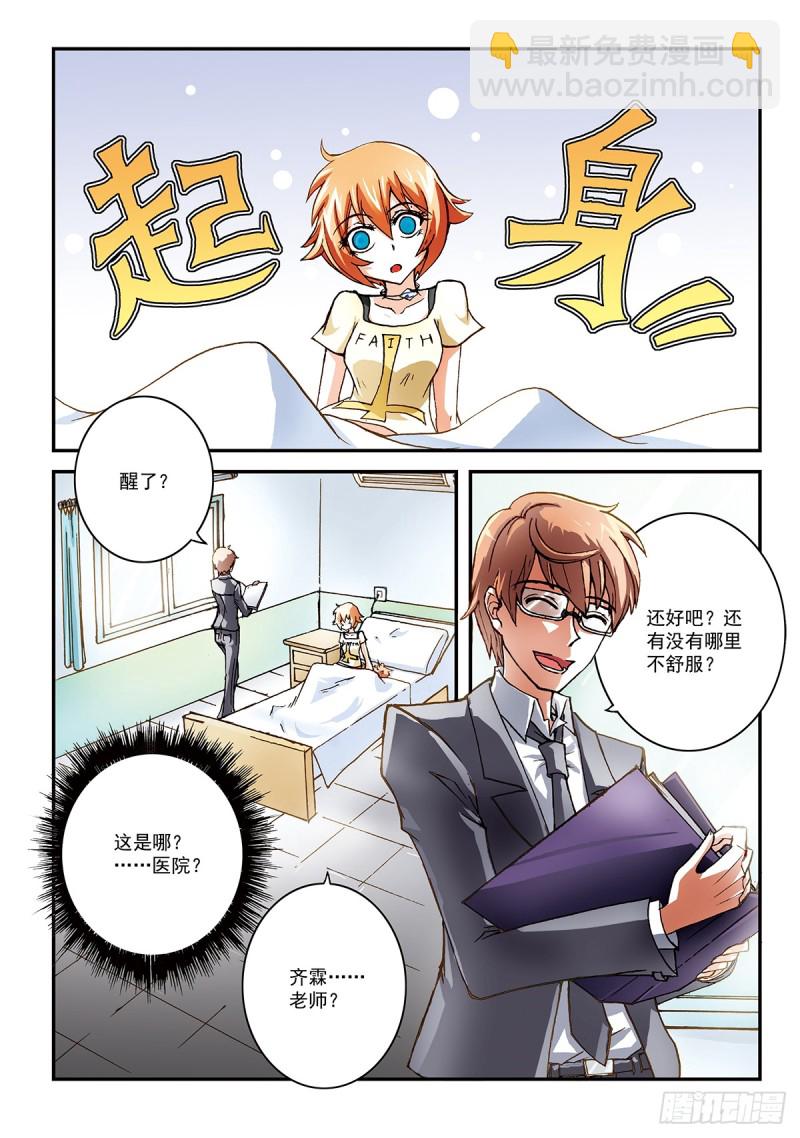一切归零，方可新生4