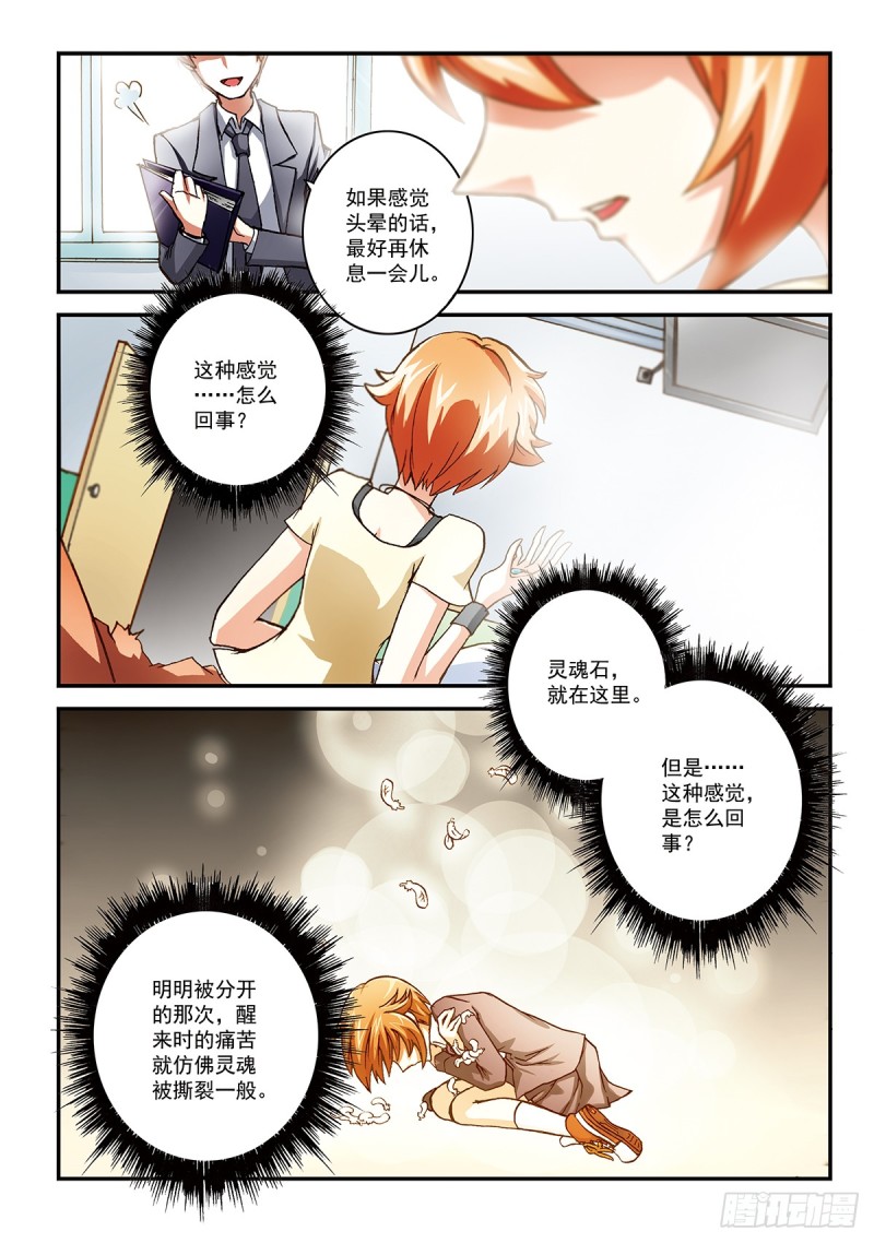 一切归零，方可新生5