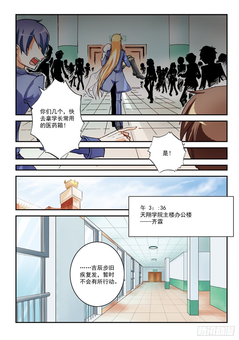 活下去13