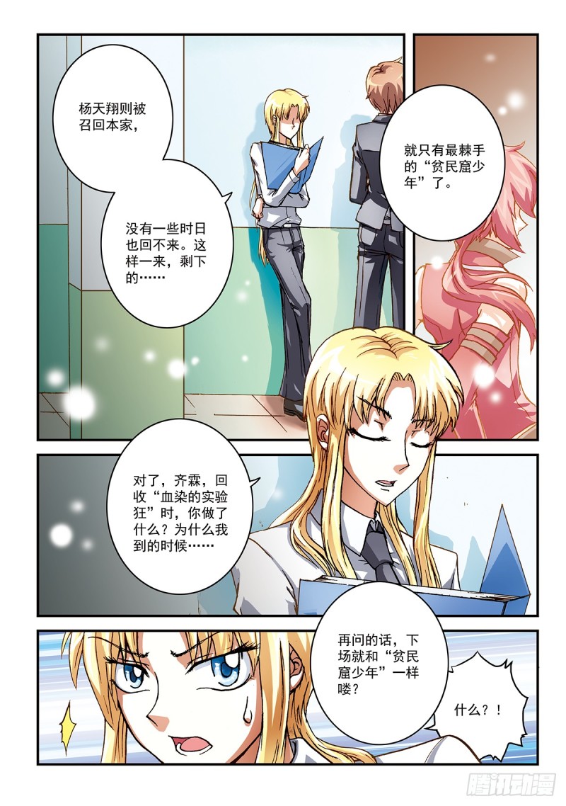 活下去14