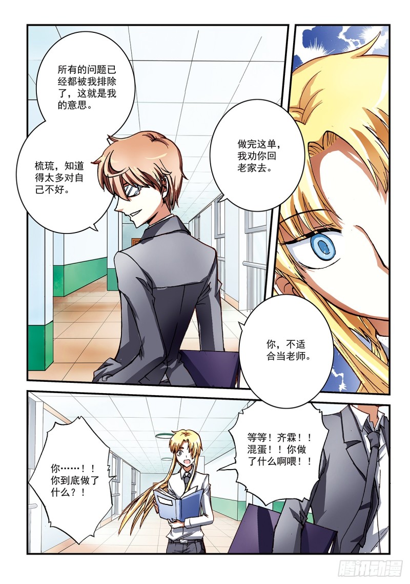 活下去15