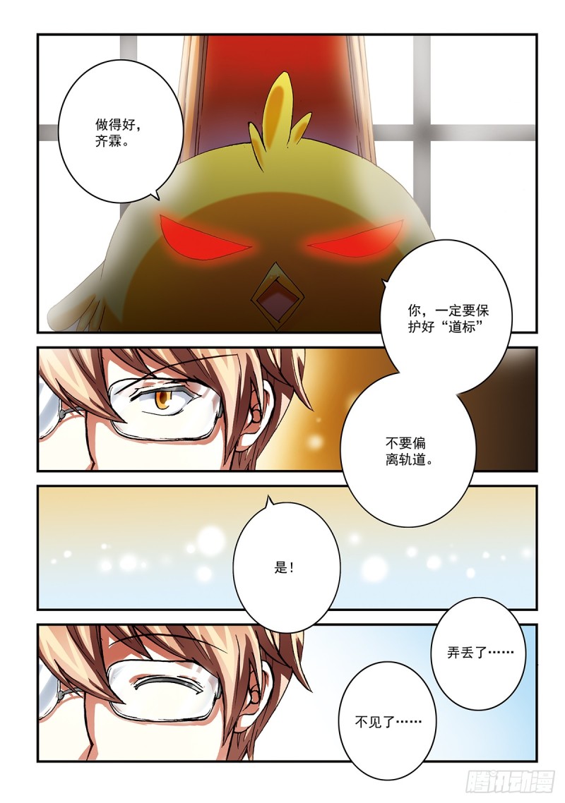 活下去18