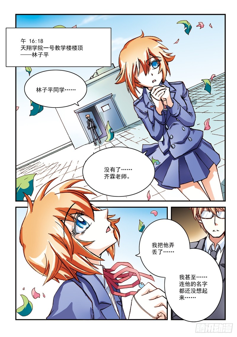 活下去19