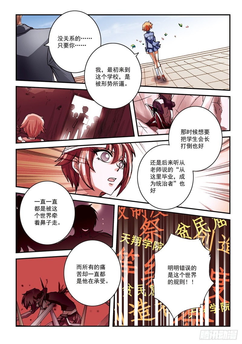 活下去20