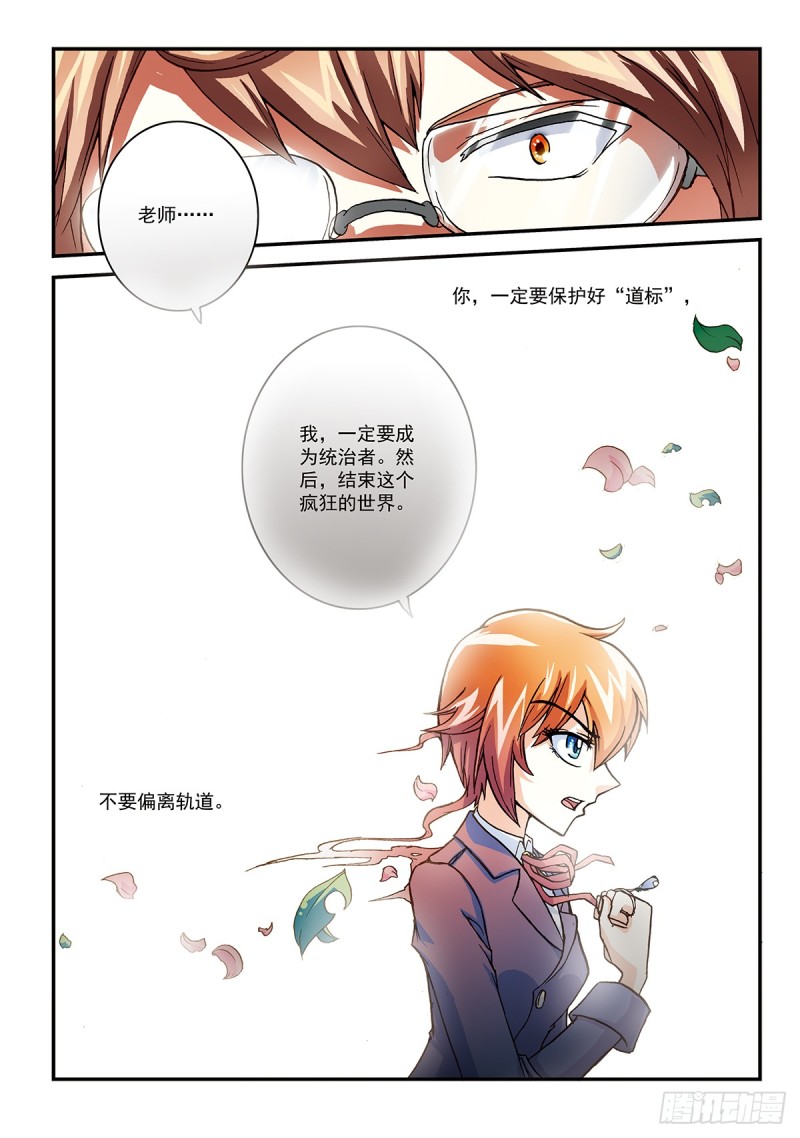 活下去21