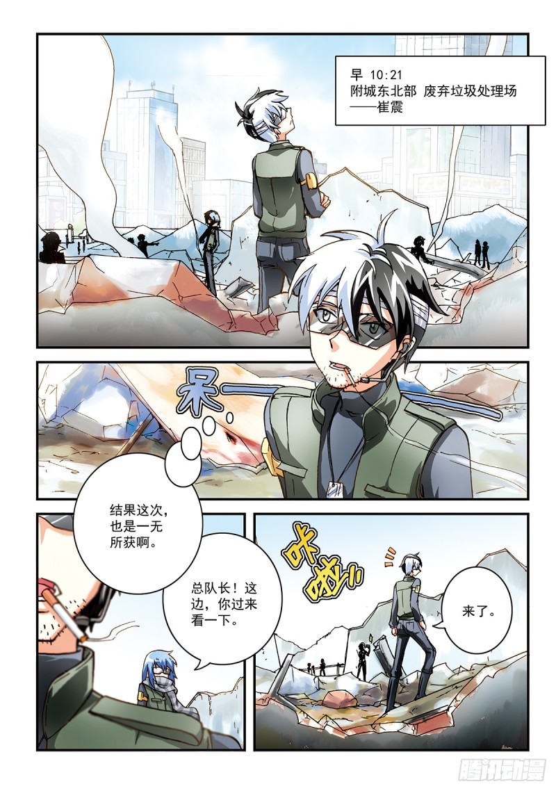活下去7