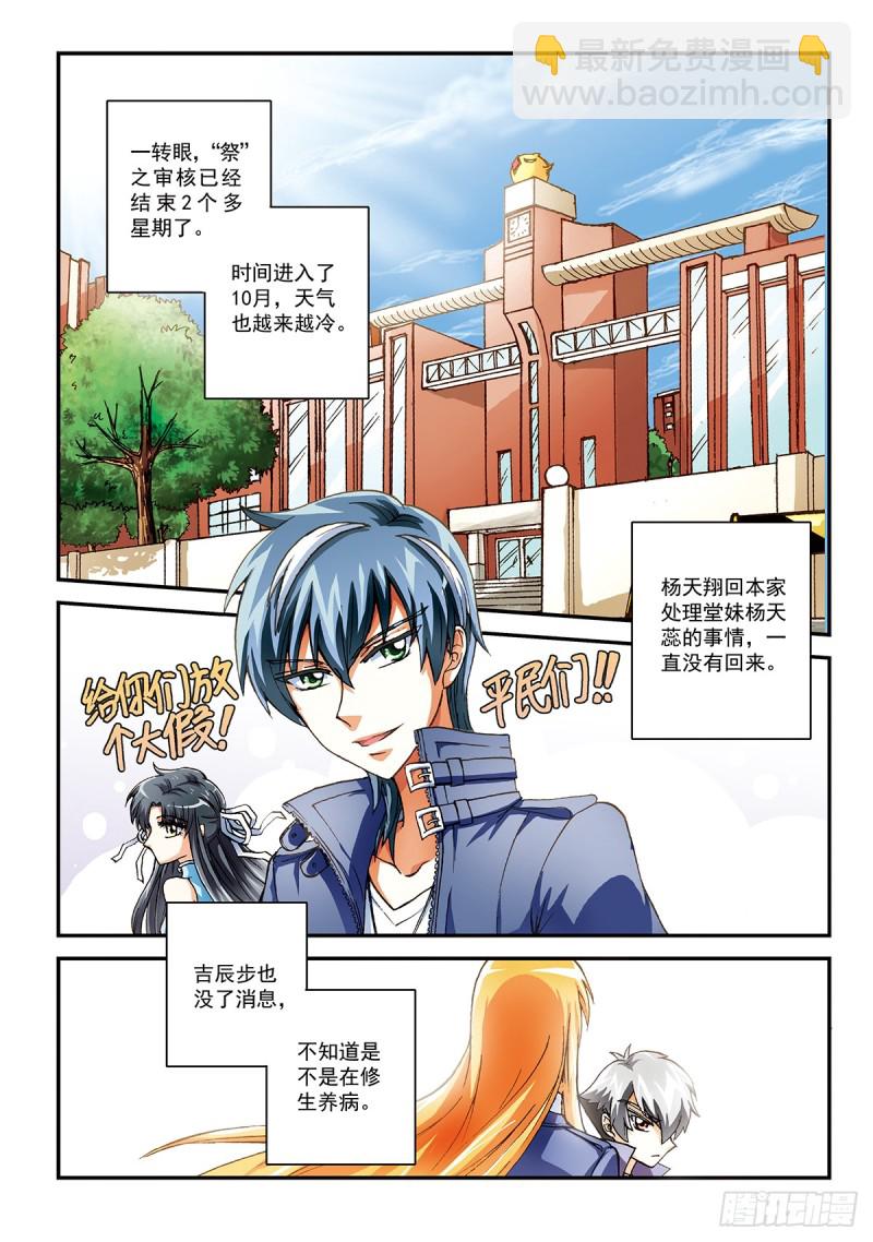 所见的是真实吗1