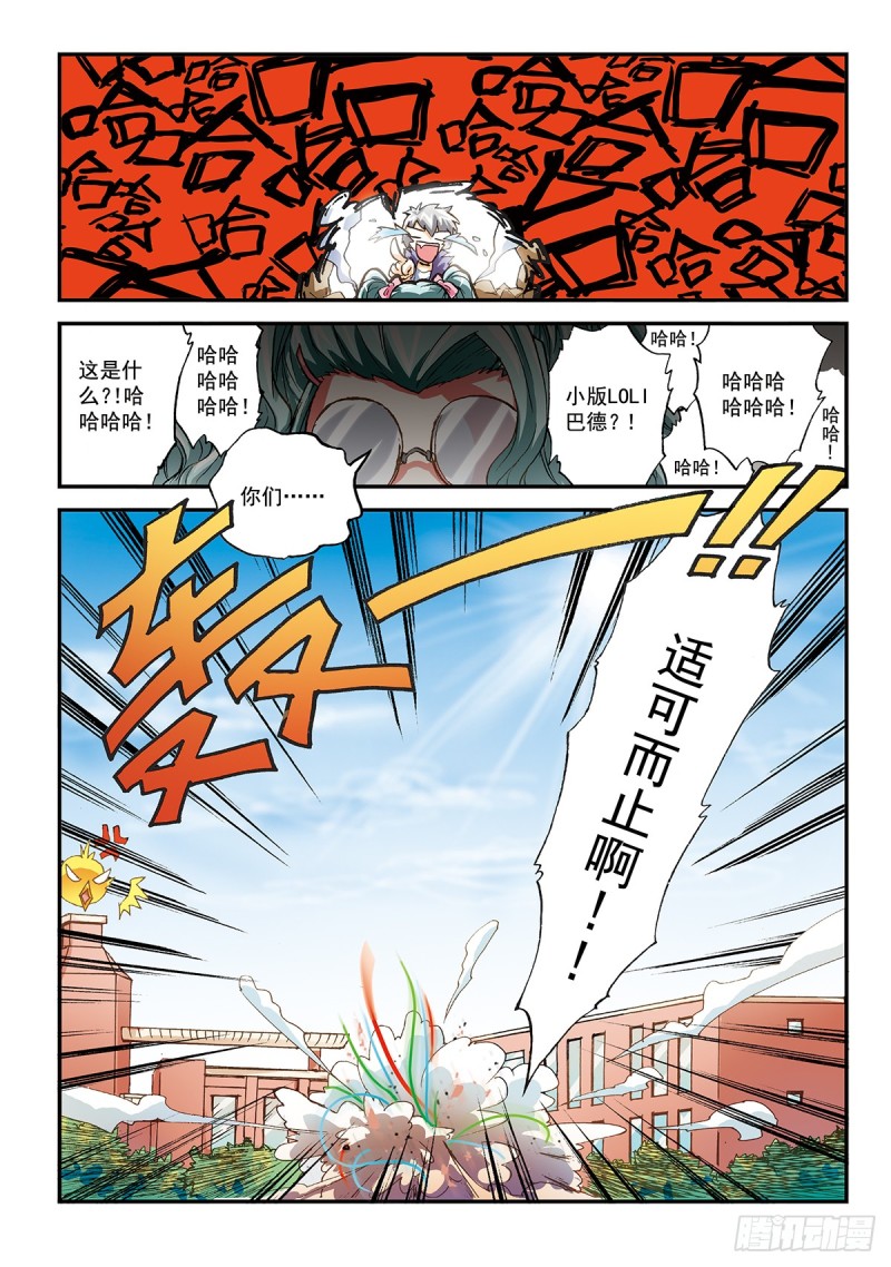 所见的是真实吗17