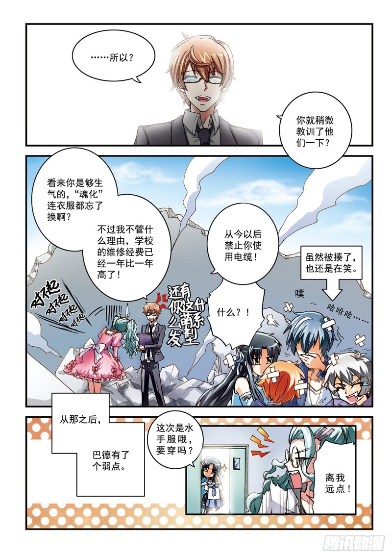 所见的是真实吗18