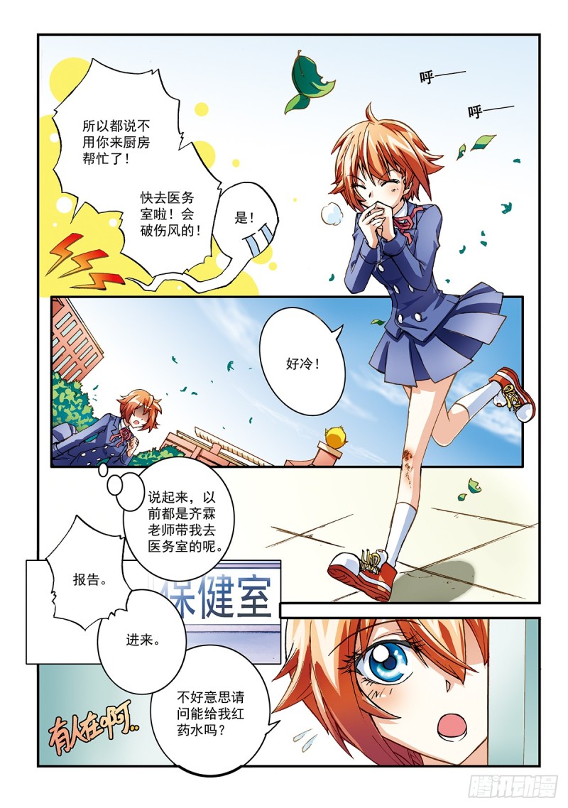所见的是真实吗3