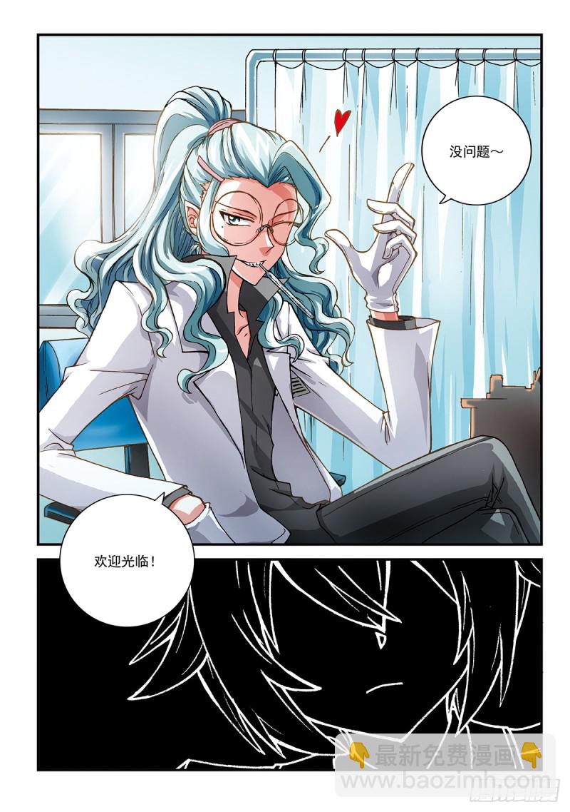 所见的是真实吗4