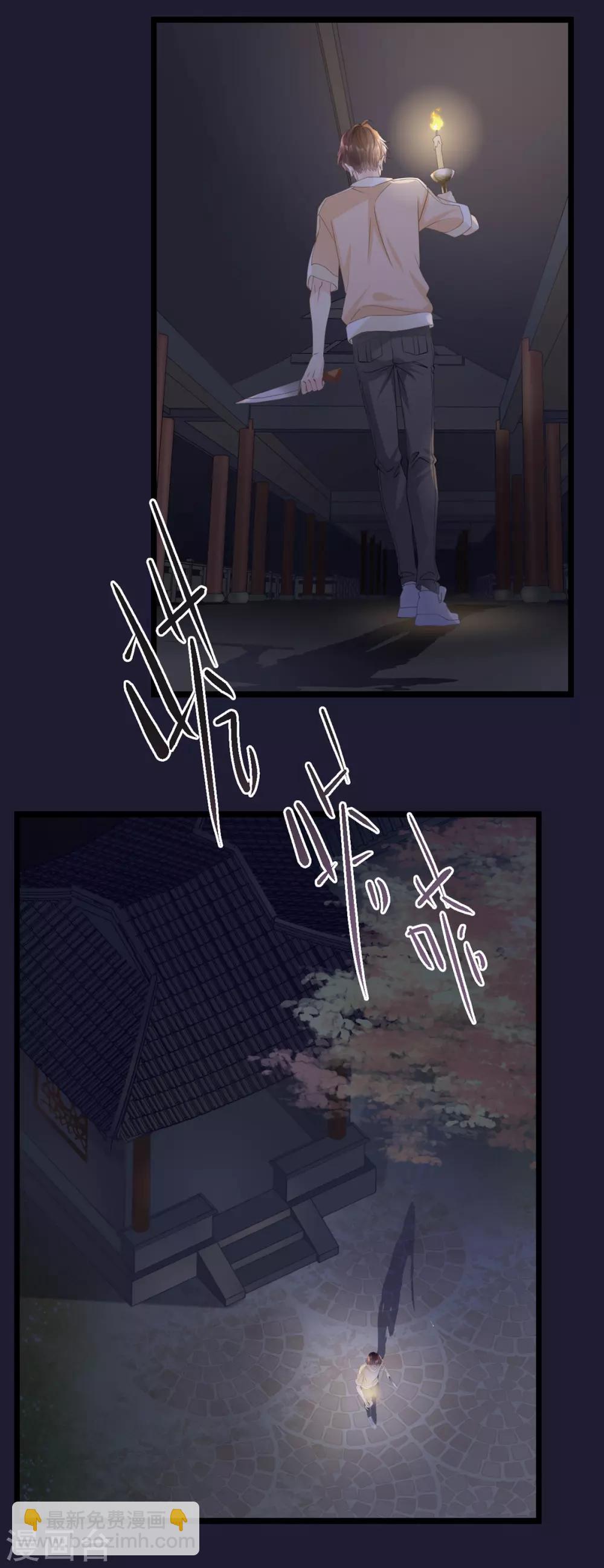 第1-2话 我叫胖虎吧13