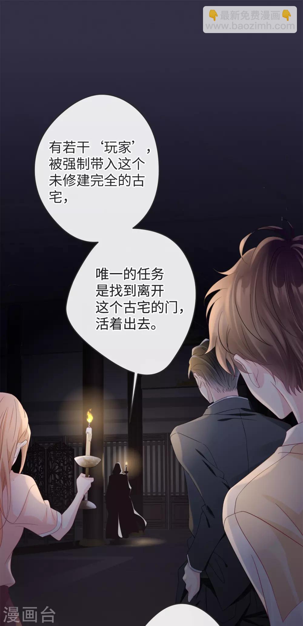第1-2话 我叫胖虎吧23