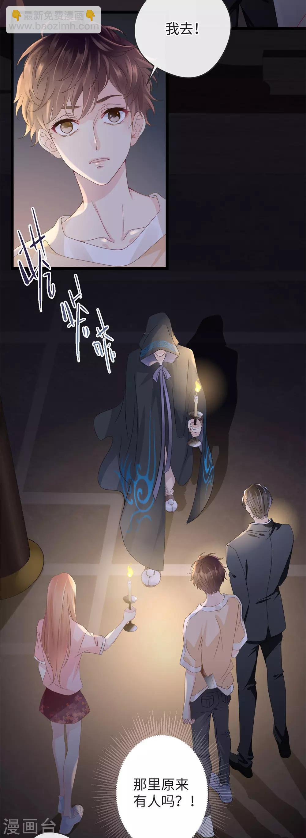 第1-2话 我叫胖虎吧24