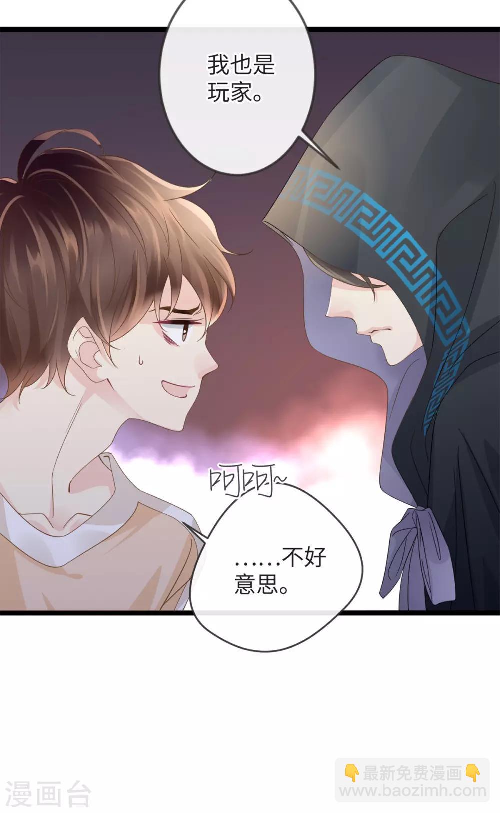 第1-2话 我叫胖虎吧26