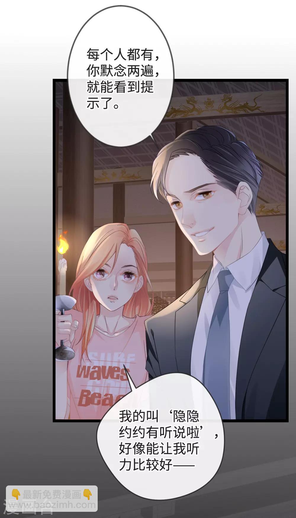 第1-2话 我叫胖虎吧29