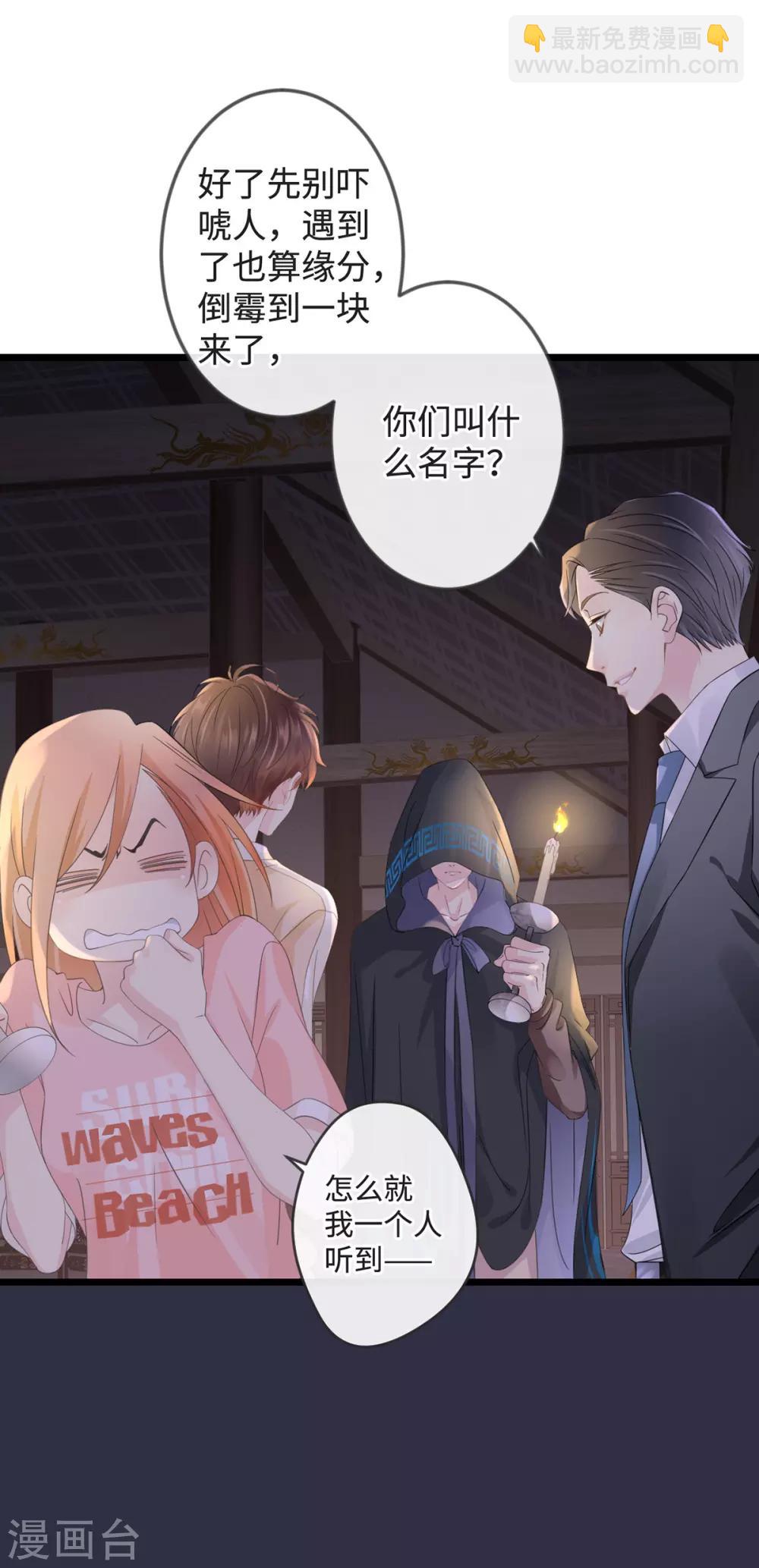 第1-2话 我叫胖虎吧31