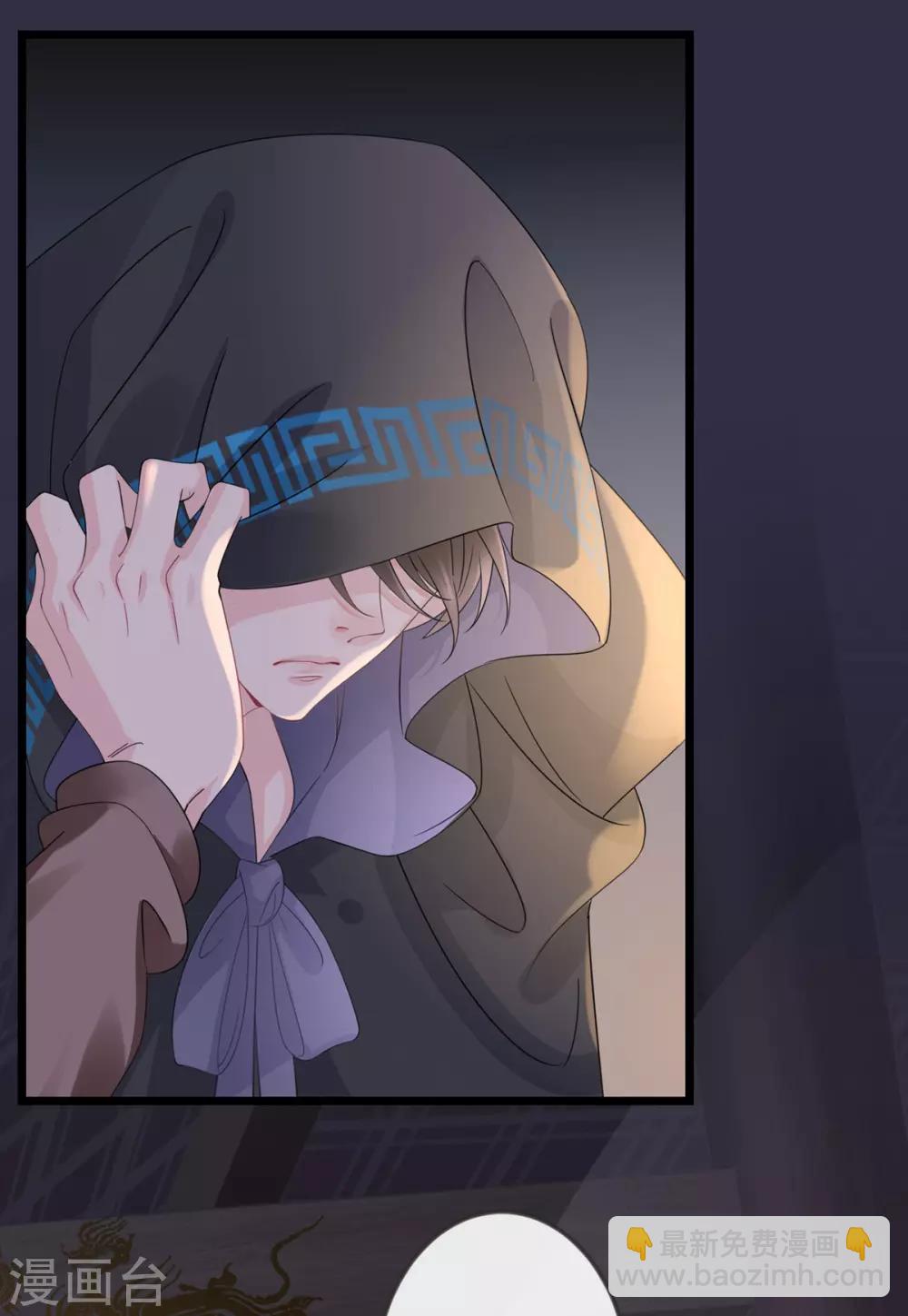 第1-2话 我叫胖虎吧32