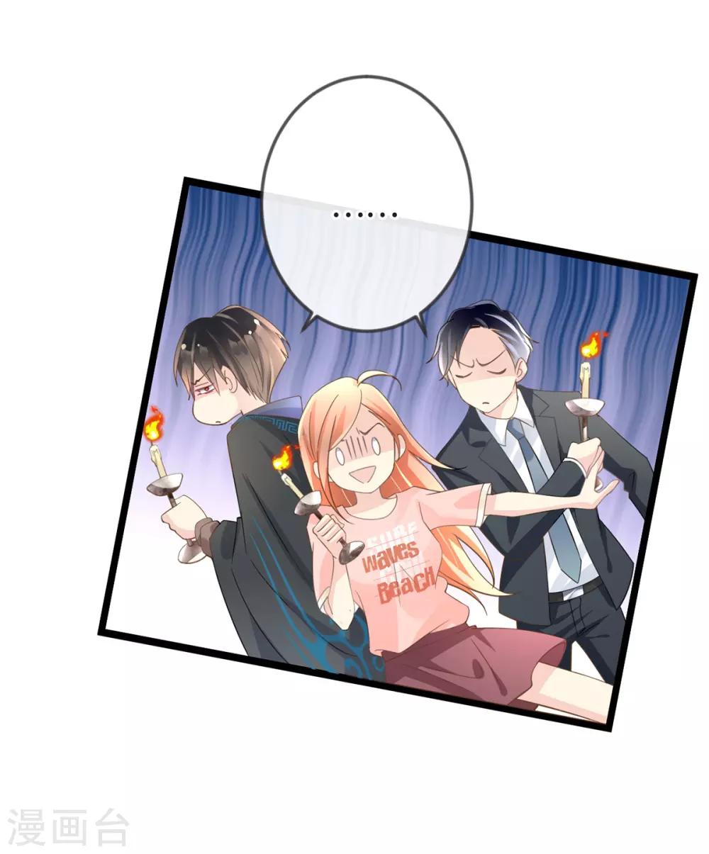 第1-2话 我叫胖虎吧38