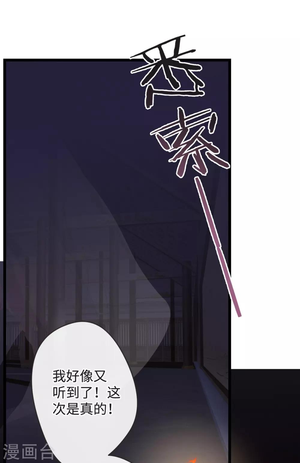 第1-2话 我叫胖虎吧39