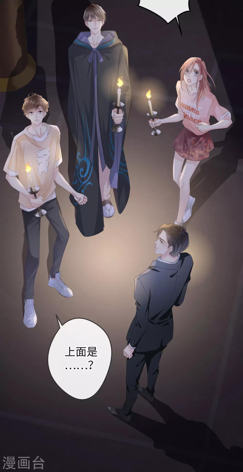 第1-2话 我叫胖虎吧41