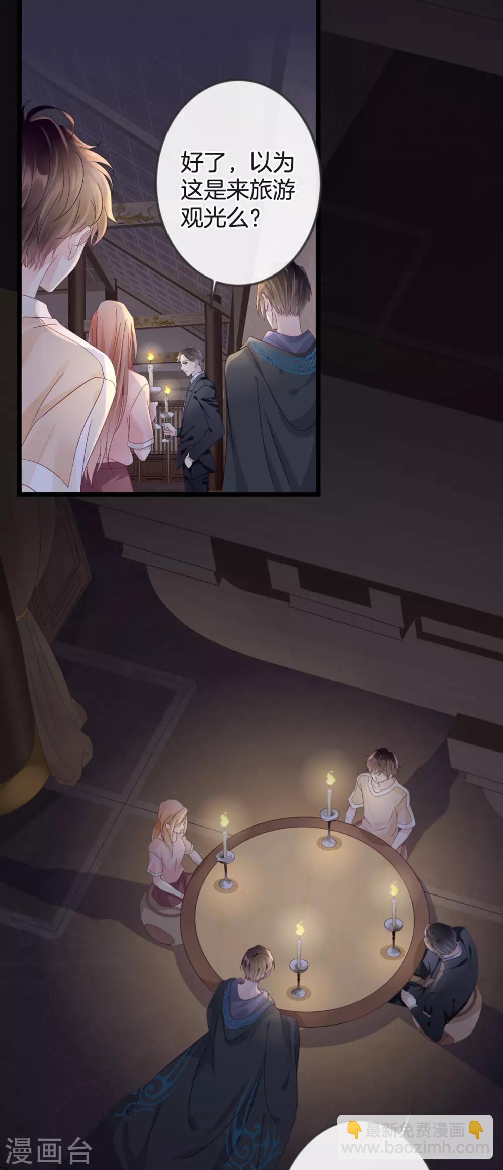 第1-2话 我叫胖虎吧44
