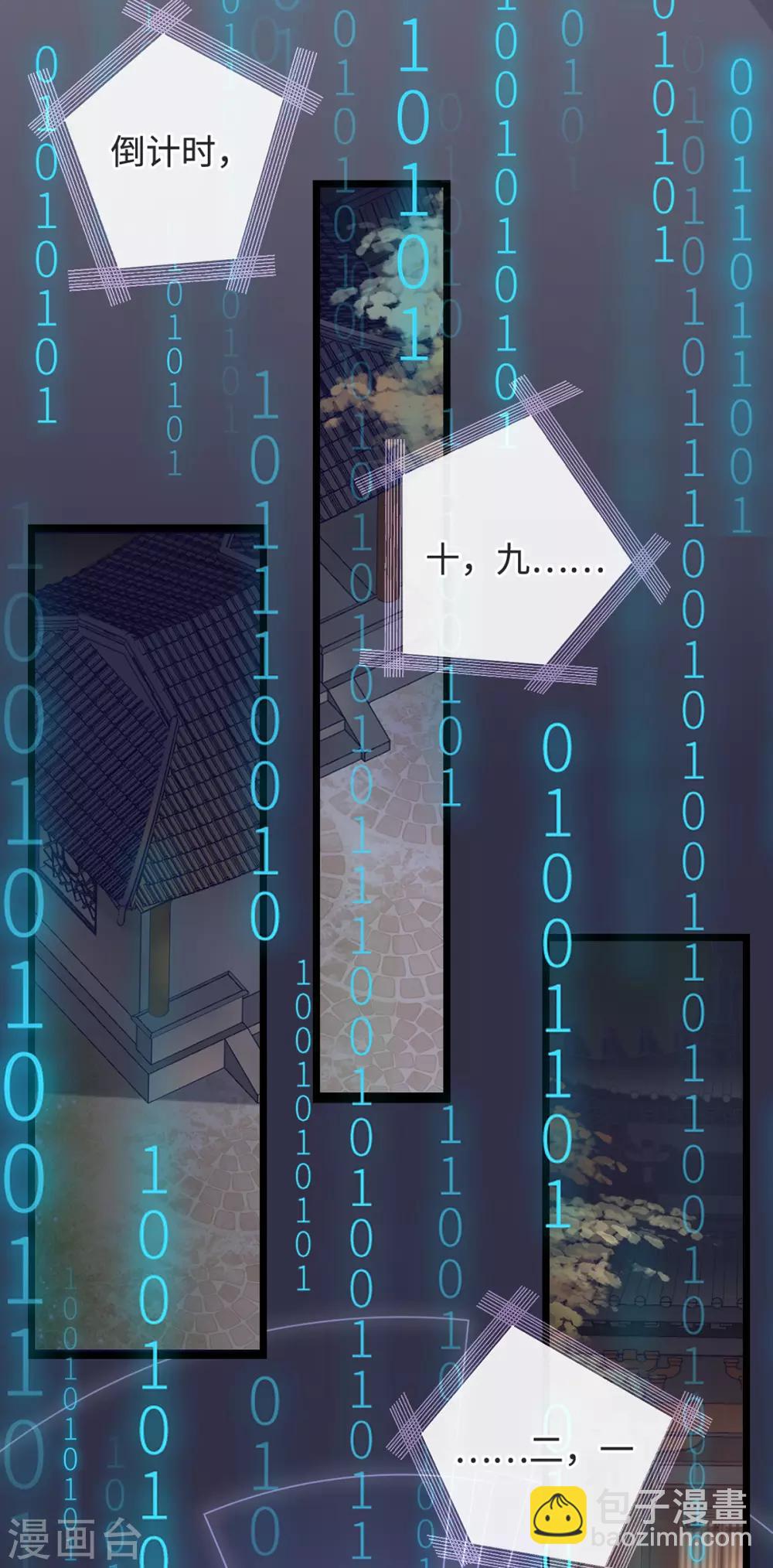 第1-2话 我叫胖虎吧6