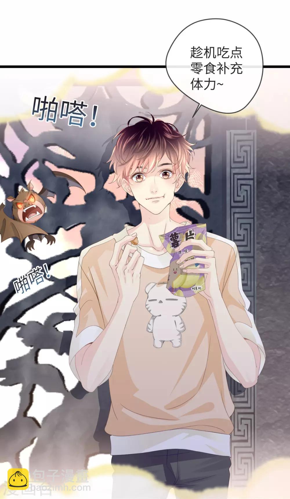 第1-2话 我叫胖虎吧65