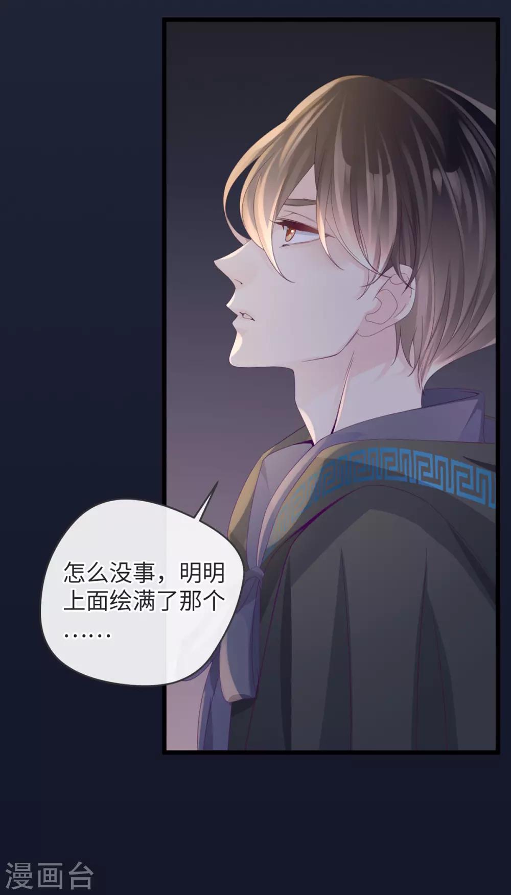 第1-2话 我叫胖虎吧68