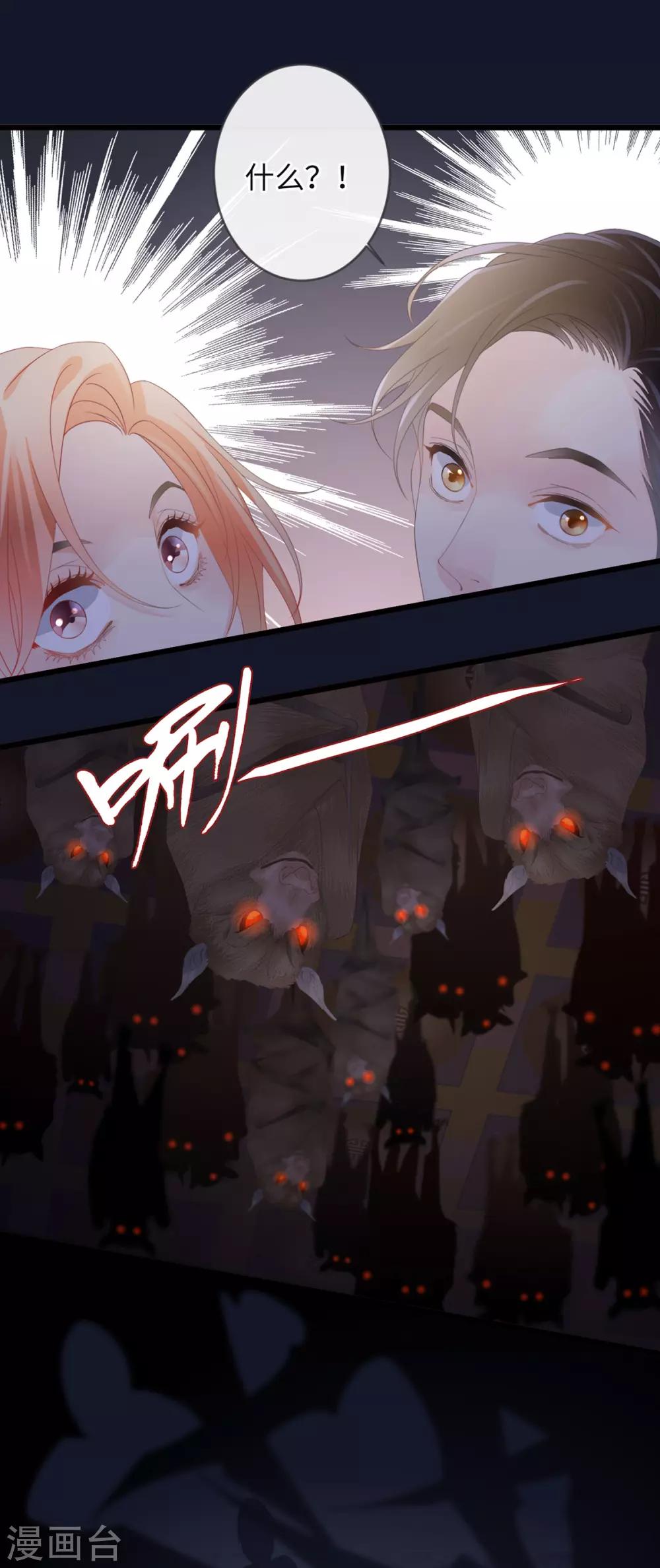 第1-2话 我叫胖虎吧69