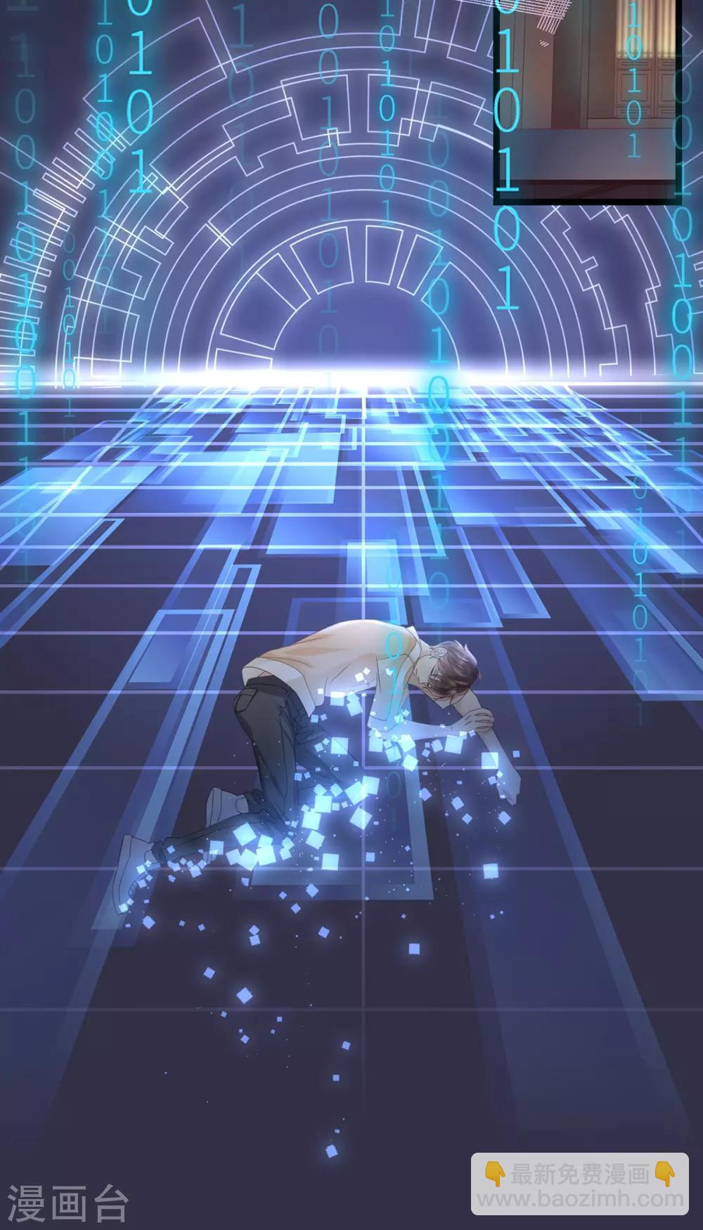 第1-2话 我叫胖虎吧7