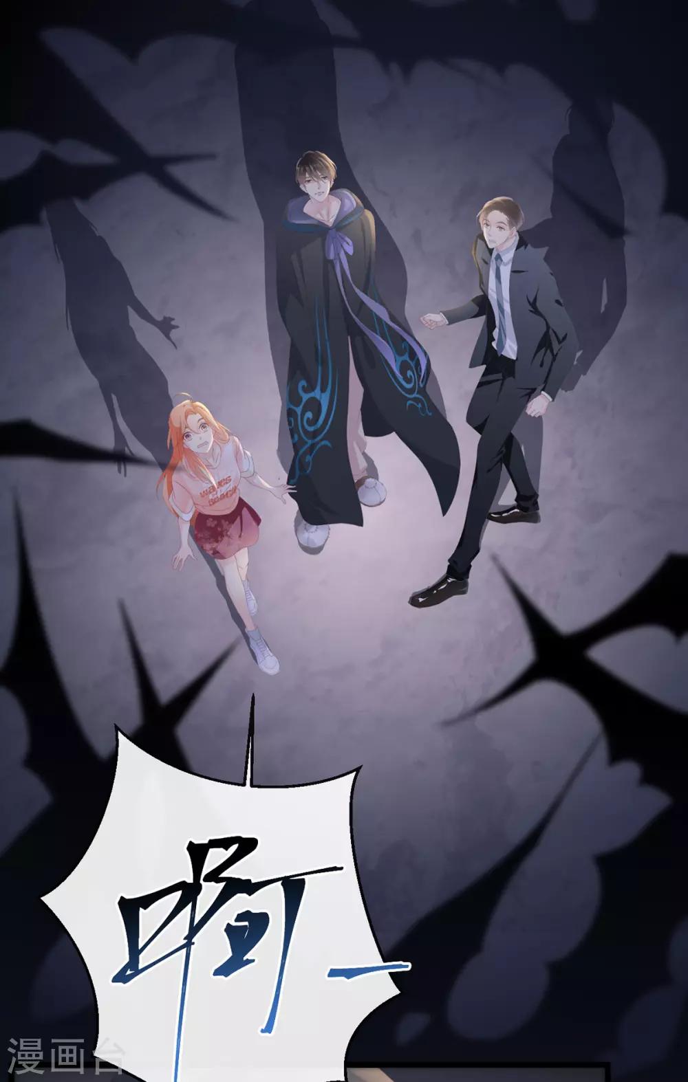 第1-2话 我叫胖虎吧70