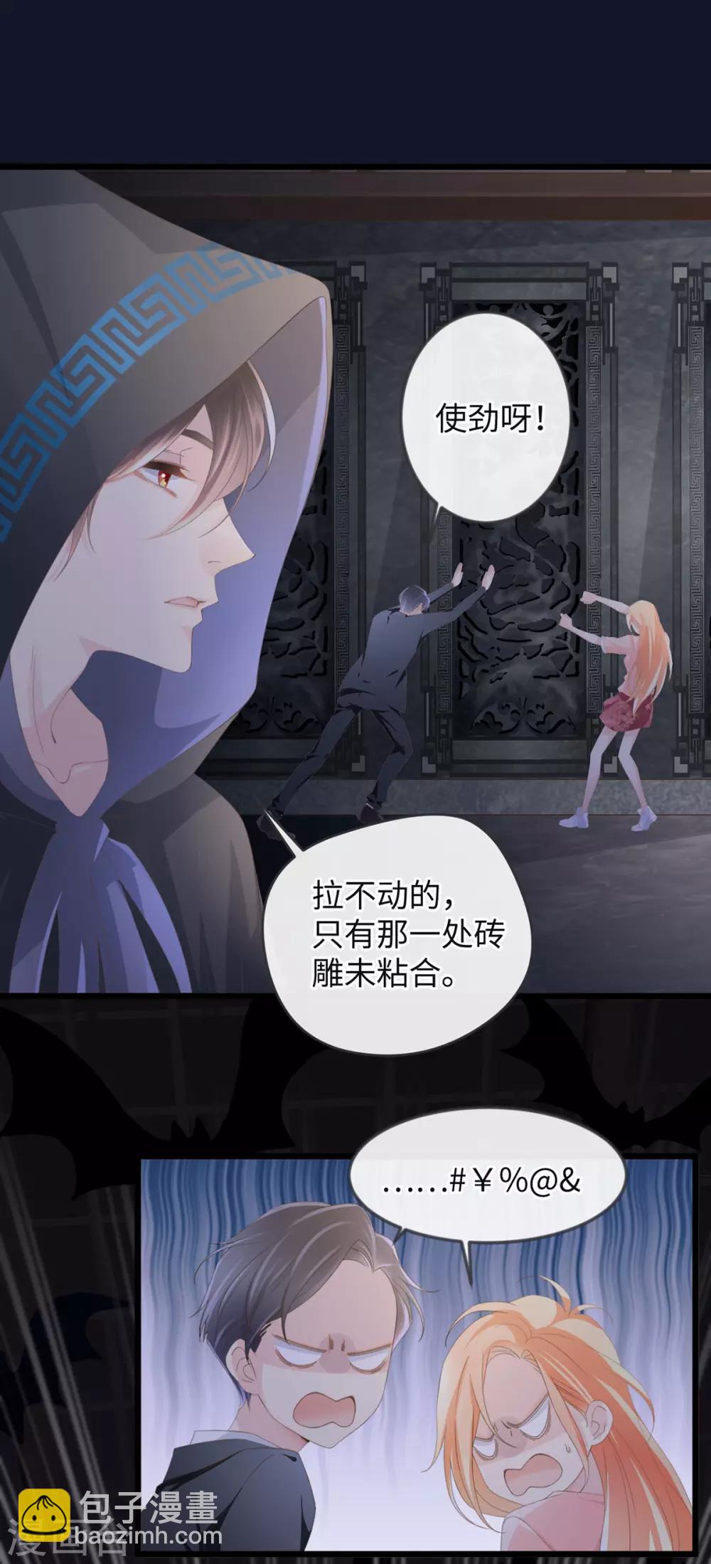 第1-2话 我叫胖虎吧73