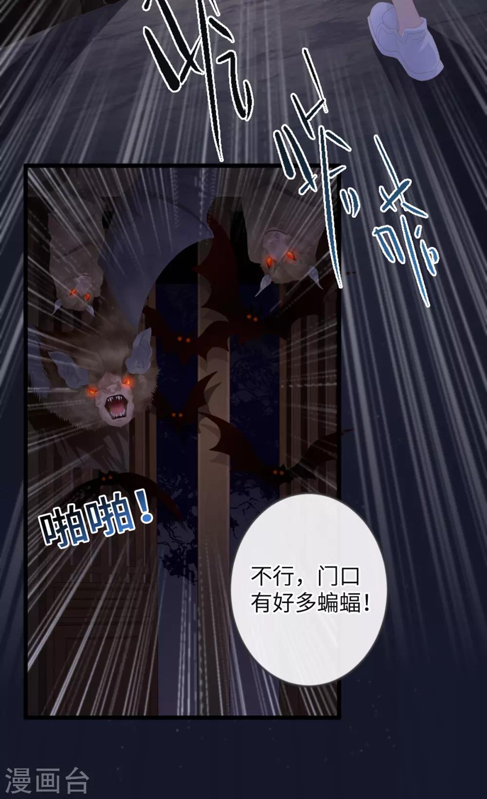 第1-2话 我叫胖虎吧75