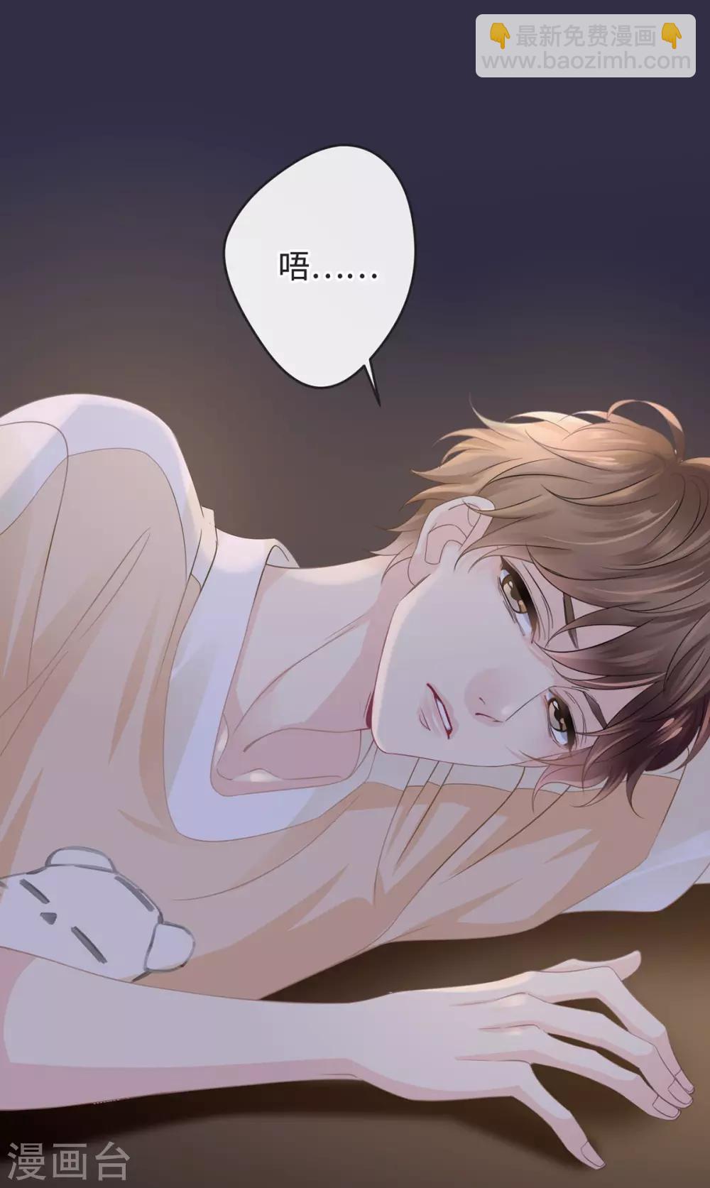 第1-2话 我叫胖虎吧8