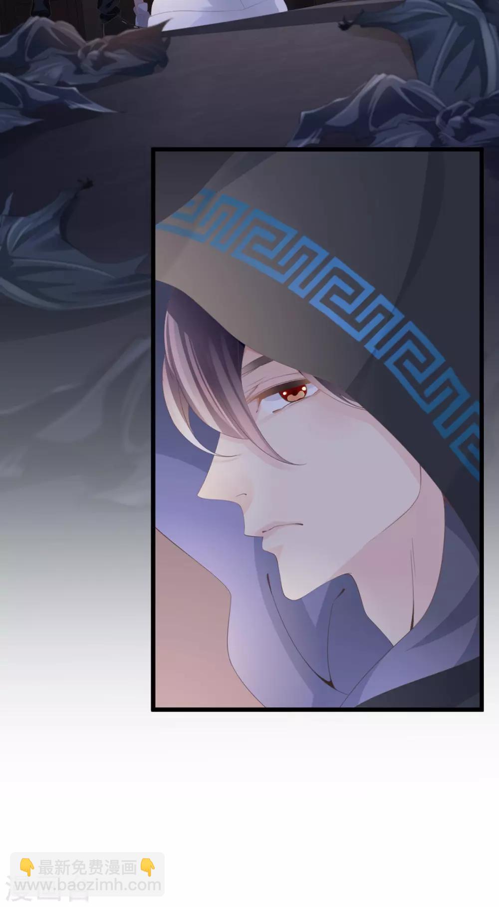 第1-2话 我叫胖虎吧84
