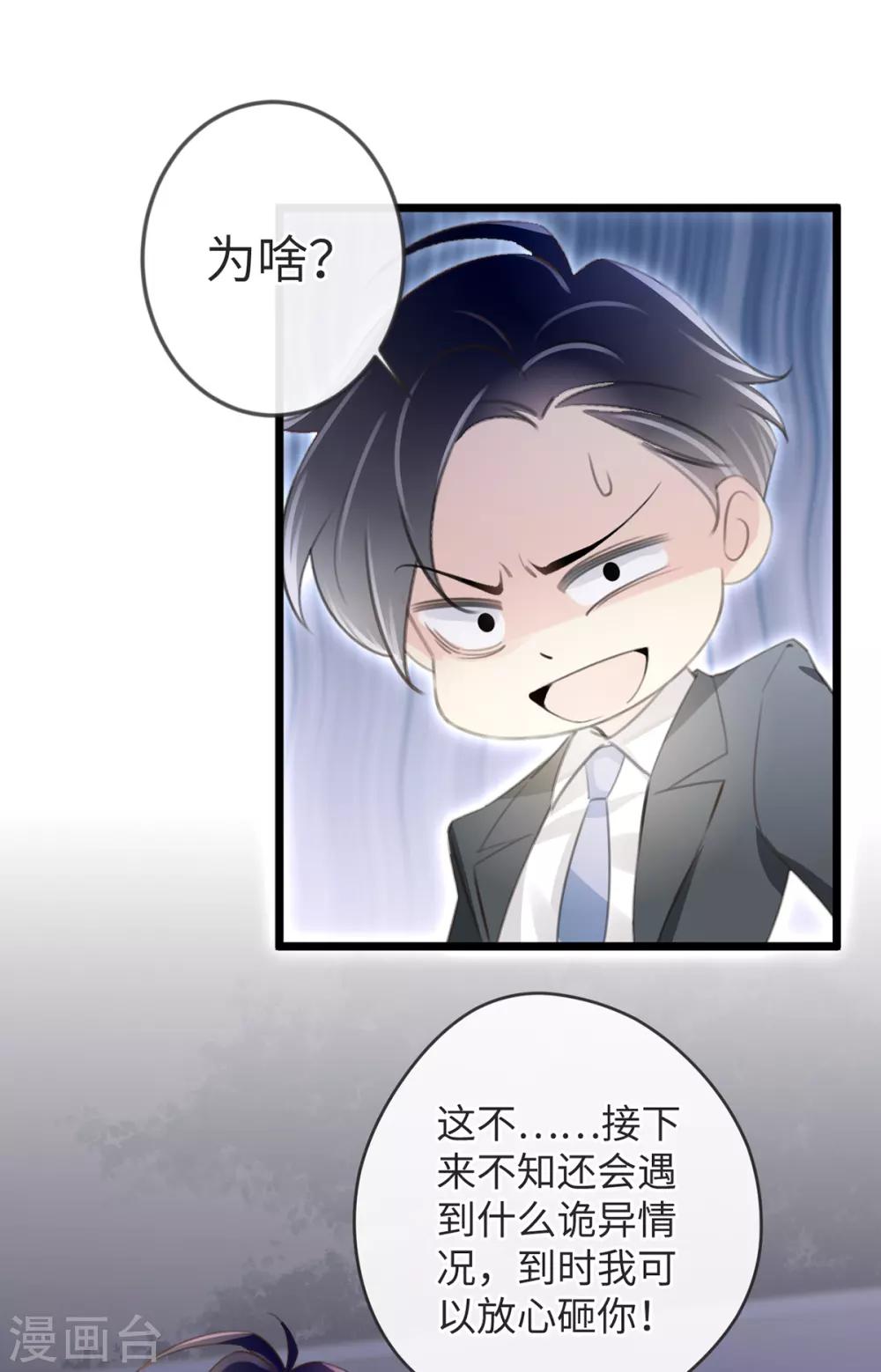 第7话 古装美女23
