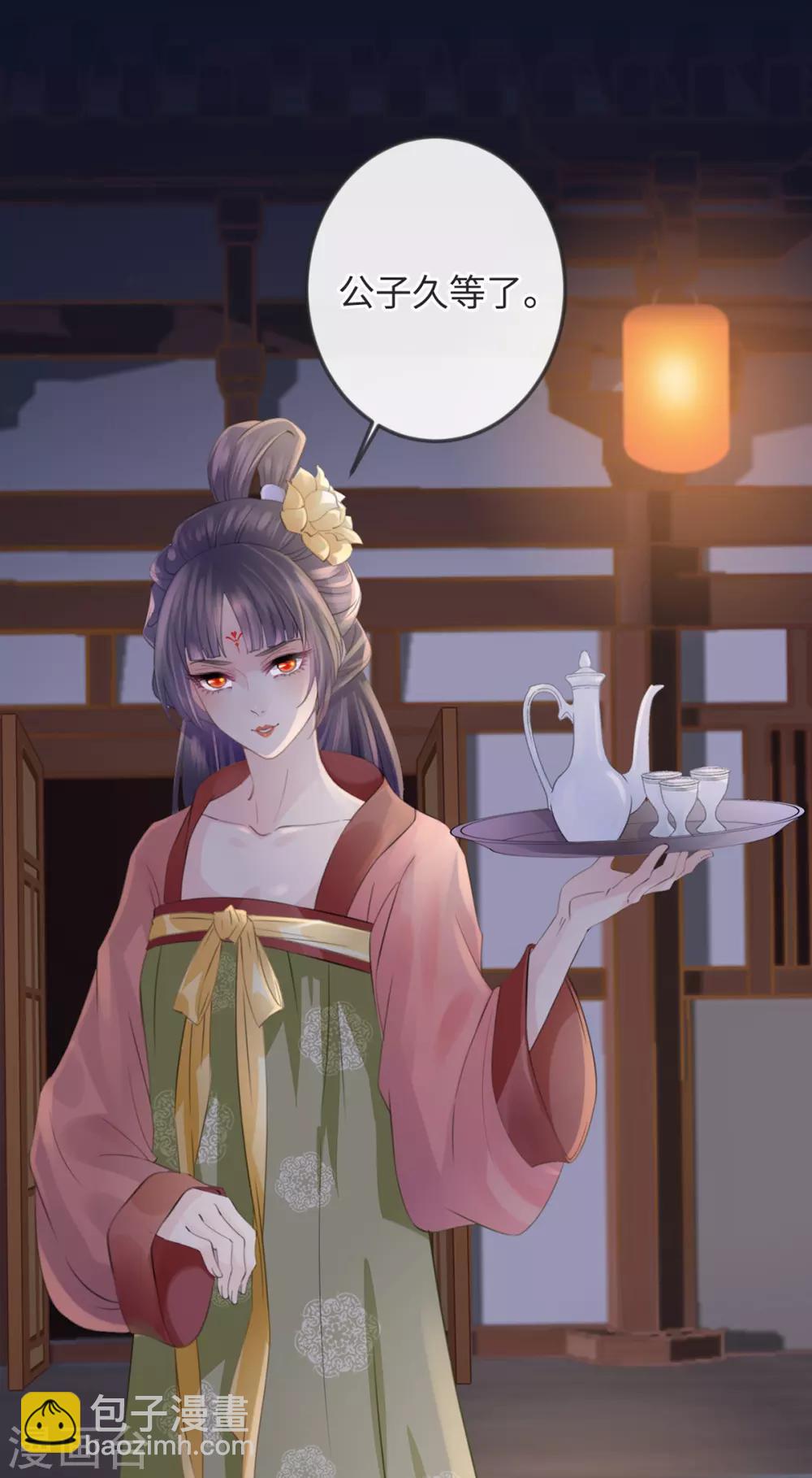 第7话 古装美女29