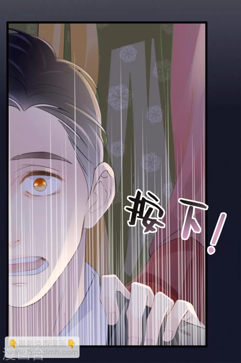 第8话 脱了呗23